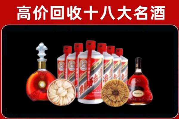 梅州回收名酒店