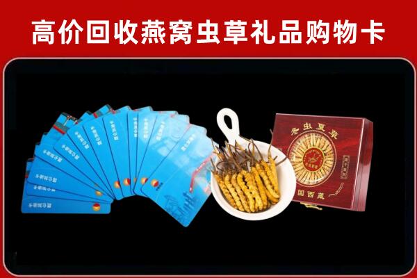 梅州回收阿胶