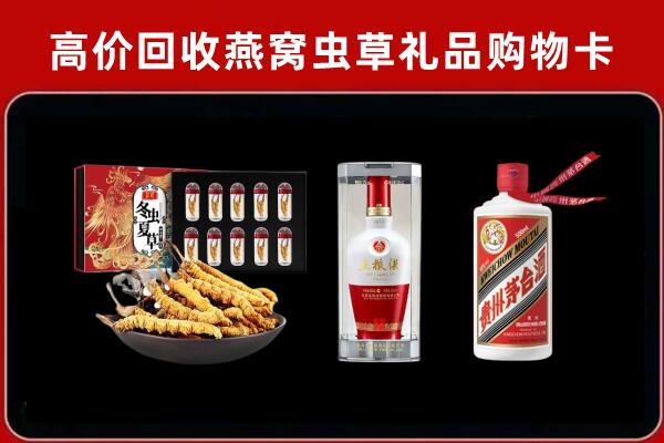 梅州回收名酒哪家好